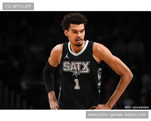 文班亚马高位策应,马刺青年军崛起